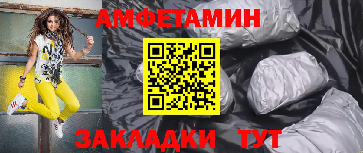 Алексин  АМФЕТАМИН  АМФЕТАМИН  Вход с VPN  Amphetamine Розовый 