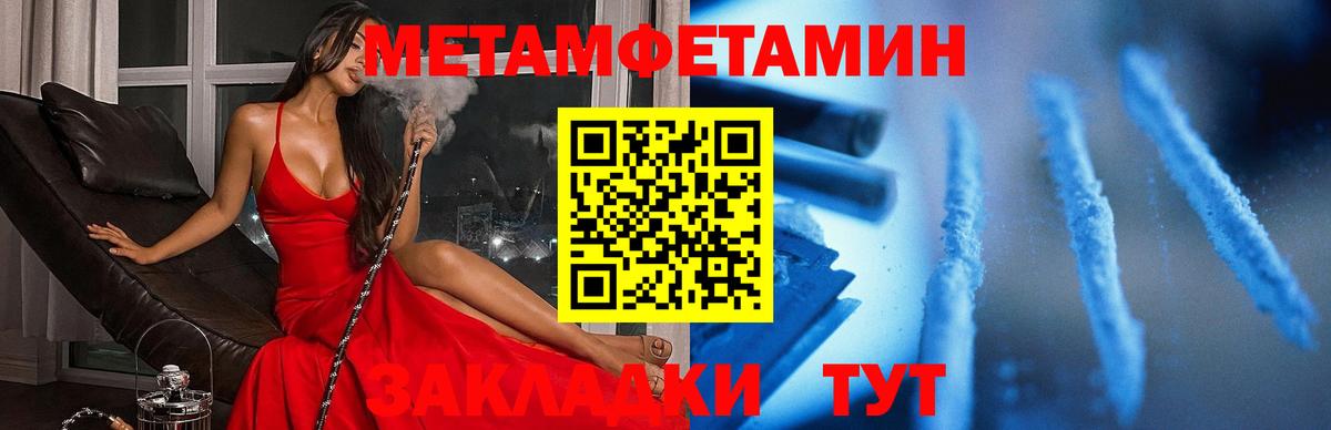 АМФЕТАМИН 98% Алексин