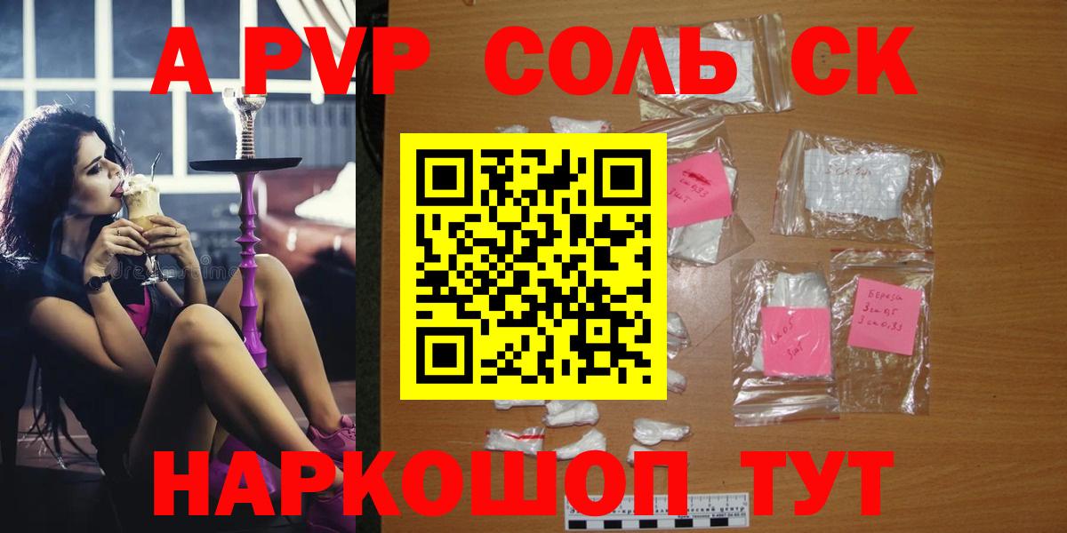 A-PVP СК КРИС Алексин