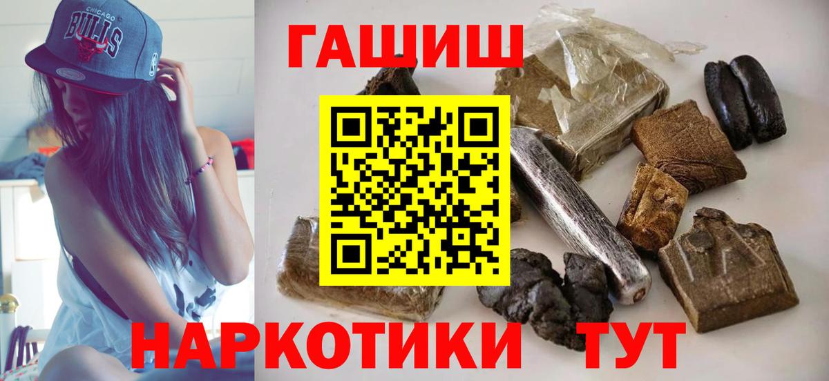ГАШИШ  Гашиш Ice-O-Lator  Вход с VPN  Алексин  Гашиш 40% ТГК 