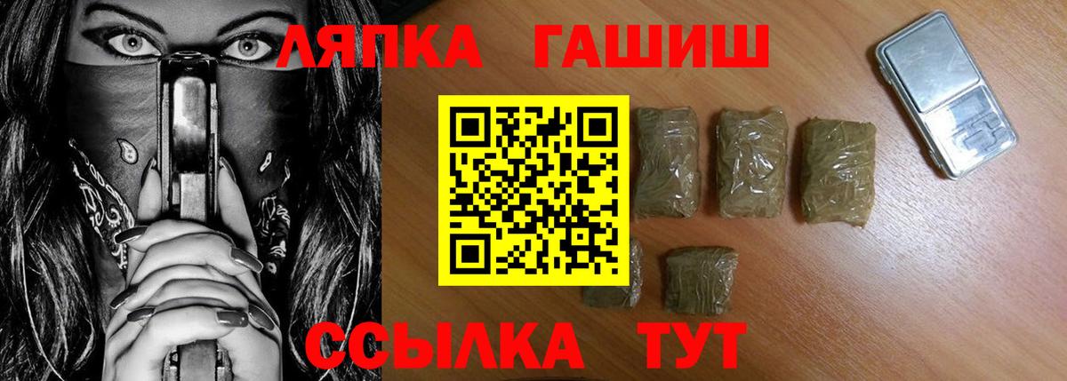 Гашиш хэш Алексин