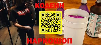 метадон Старая Купавна