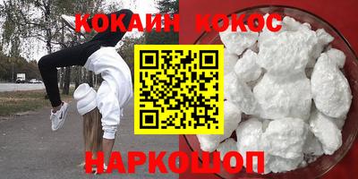 метадон Старая Купавна