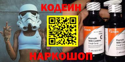 меф Ставрополь