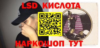 меф Ставрополь