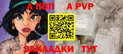меф Ставрополь