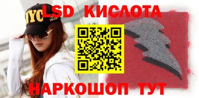 меф Ставрополь