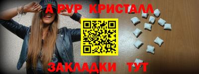 метадон Старая Купавна