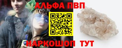 меф Ставрополь