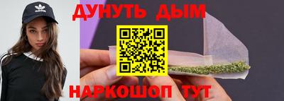 метадон Старая Купавна