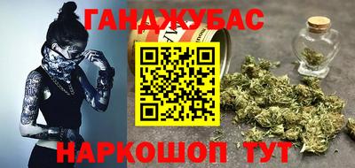 меф Ставрополь
