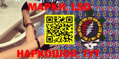меф Ставрополь
