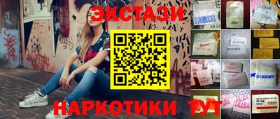 метадон Старая Купавна