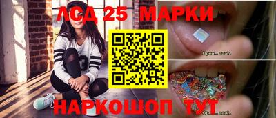 меф Ставрополь