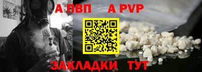 меф Ставрополь