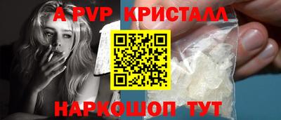 меф Ставрополь