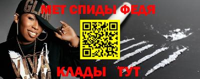 метадон Старая Купавна
