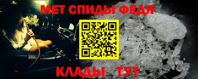 меф Ставрополь