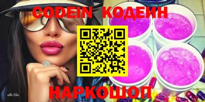 кокаин премиум Среднеуральск