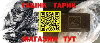 меф Ставрополь