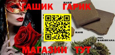 меф Ставрополь