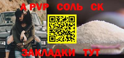 метадон Старая Купавна