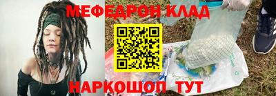 метадон Старая Купавна