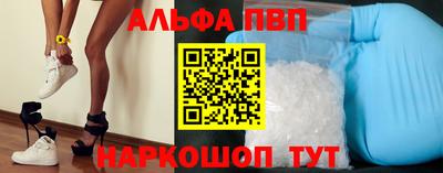 метадон Старая Купавна