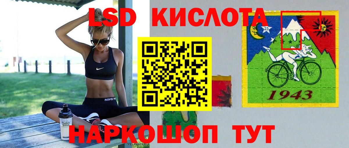 LSD-25 экстази кислота  LSD-25 экстази  Алексин  Вход с VPN 