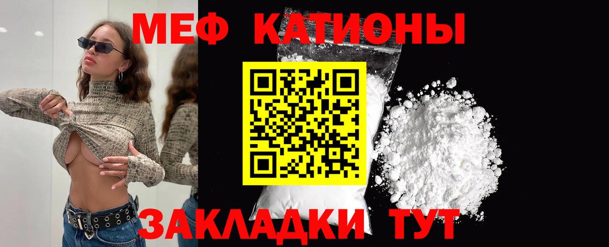 Меф мука  Меф  наркошоп  Алексин  Мефедрон мяу мяу  Вход с VPN 