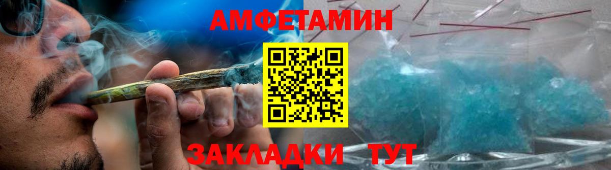 МЕТАМФЕТАМИН пудра  Вход с VPN  МЕТАМФЕТАМИН пудра  Алексин 