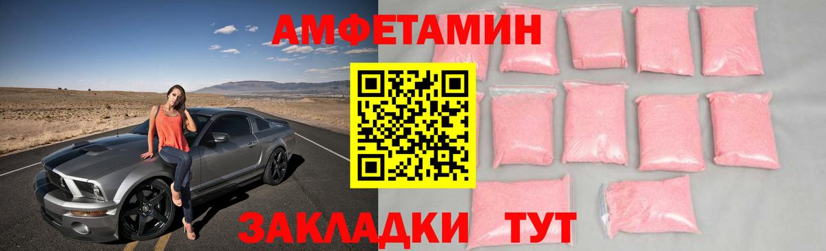 Метамфетамин винт Алексин