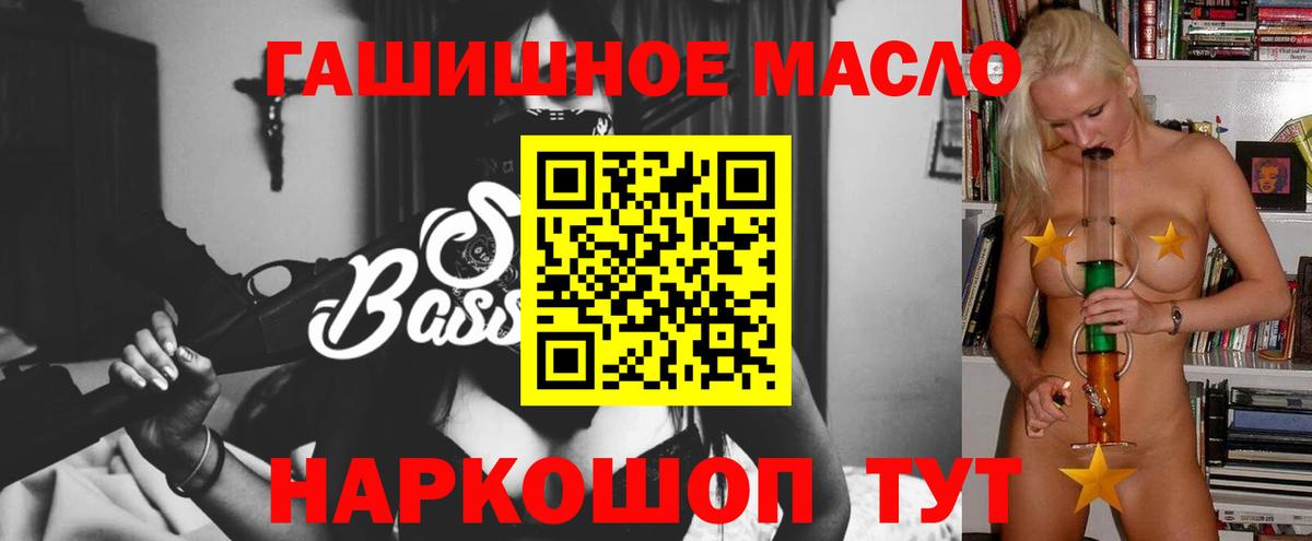 Дистиллят ТГК вейп Алексин