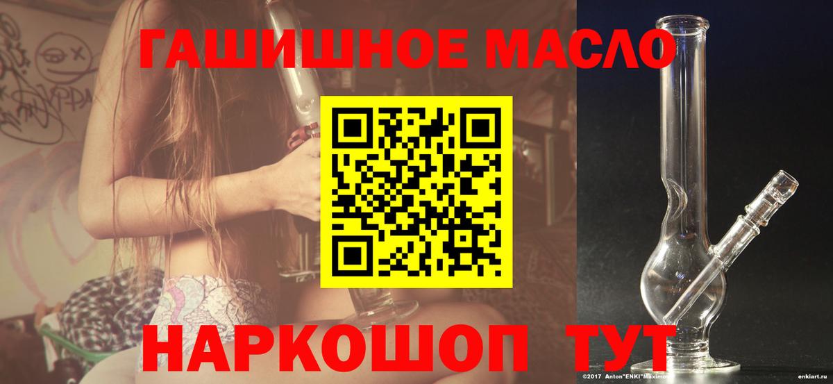 Алексин  Дистиллят ТГК жижа  Вход с VPN 
