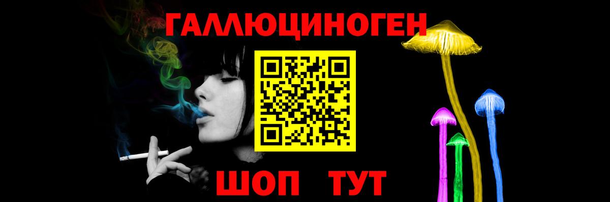 Псилоцибиновые грибы MAGIC MUSHROOMS Алексин