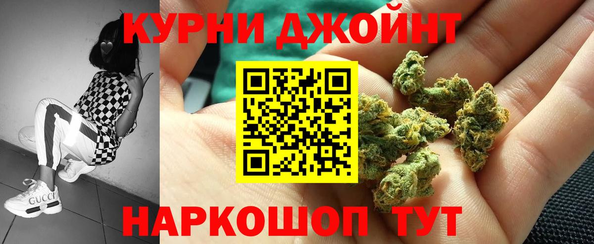 Шишки марихуана MAZAR  Вход с VPN  Бошки Шишки планчик  Алексин  Каннабис гибрид 